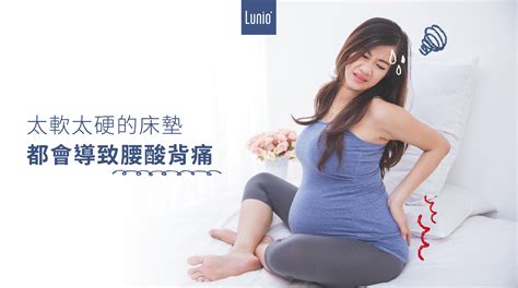 懷孕可以換床墊嗎